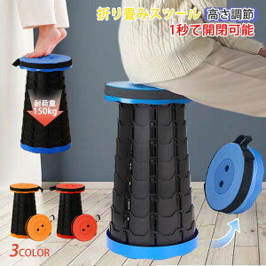 ܂肽݈֎q ܂肽݃`FA RpNg AEghA y ֎q ܂肽 `FA [\ Xc[  ω׏d150kg g ^ Stϐ Lv ނ ݑ O Cx