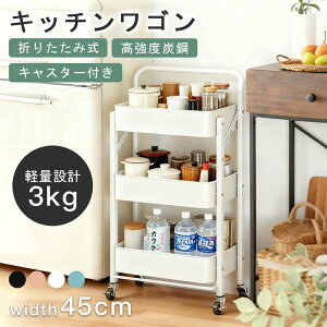 yViIȌ艿izLb`S ܂肽ݎ 3i LX^[t nht [Ƌ Lb`Ƌ Ƌ CeA yʐ݌v e ̑ω׏d30kg Lb` [ S