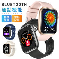 スマートウォッチ レディース 通話機能 腕時計 ブレスレット 日本製センサー 健康管理 LEDライト 着信 健…