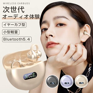 Cz bluetooth5.4 SCXCz C[JtCz C`Cz @\ ɗD [ IPX4hKi R} ENCʘbEgmCYLZO C[Jt