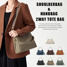 【SNS話題 どんな場合でもこれ一つ】ショルダーバッグ レディース 斜めがけ 大人 大きめ ワンハンドル 自立 仕切り トートバッグ 本革 レザー テープショルダーベルト レザーショルダーベルト 仕事バッグ 2way マルチスペース 斜め掛け 大容量 上品 バレンタイン プレゼント