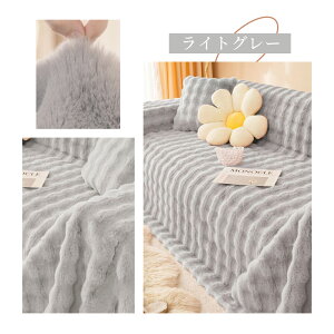 �y������!���r���[�Ŗ��J�o�[�����z�\�t�@�[�J�o�[ �~ �����邾�� �ӂ�ӂ� �ӂ�Ƃ� �g���� �J�E�`�\�t�@�J�o�[ ���O ���R���R�\�t�@�[�J�o�[ �_�炩�� �}���`�J�o�[ ���G�肪�C�������� 