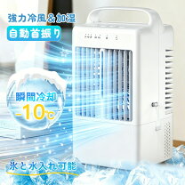 楽天市場】小型 クーラー 冷房の通販