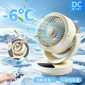�y�ۗ�^���N�t���z�╗�@ ��� ���^ �╗�� USB���d�� 1�䑽�� �ȃG�l ������U�� ��@ 3�i�K���� ���╗�� �~�X�g �����@ ���^�N�[���[ �~�j�N�[���[ �|�[�^�u���G�A�R�� �X�� �Ђ���