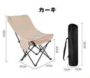 �A�E�g�h�A�`�F�A �y�� �܂肽���� �R���p�N�g �L�����v �֎q �L�����v�`�F�A ���[���`�F�A �w������ �ނ� �C���� �^���� ���W���[ �`�F�A �g���s�v �n�C�L���O �o�R �x�����_�֎q �g�ѕ֗� 