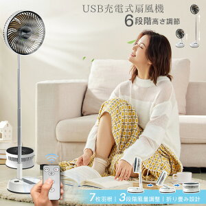 @ ܂肽 USB[d R[hX@ T[L[^[ Rt DC[^[ U Cz u ^C}[ É  ߓd΍   RpNg 