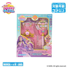シークレット キャッチ！ティニピン　プリンセストワイライトスティック
