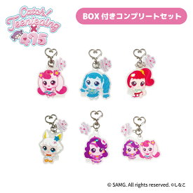 【コンプリートセット】キャッチ！ティニピン×しなこ　トレーディングアクリルキーホルダー