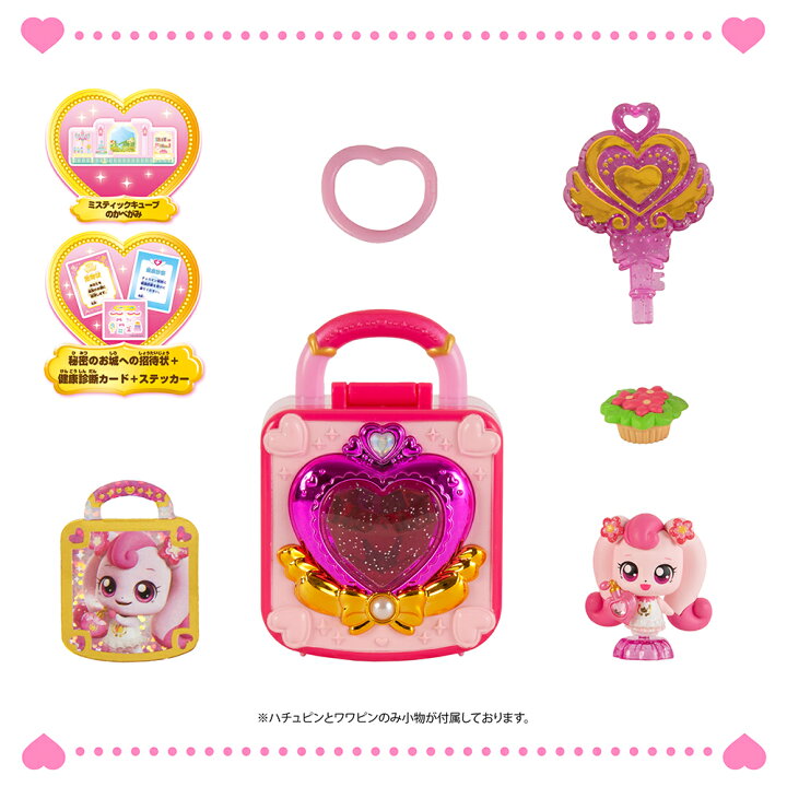 シークレットキャッチ メリールー ティニピン シークレット キャッチ ティニピン ミスティックハートウィング ティニピン シークレットキャッチ なりきり カメラ付き プリンセスに変身 カギで変身 リリック toy こどもラボ