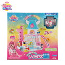 シークレット キャッチ！ティニピン　ピーポーピンのティニピン病院