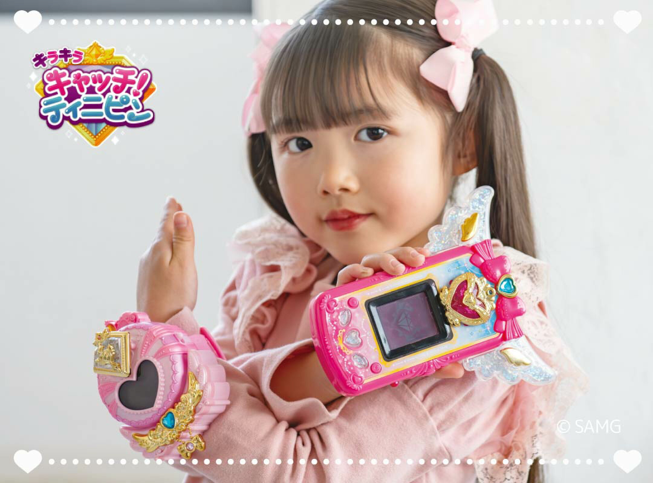 ジュエルハートウィングフォンの購入ページはこちら！