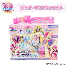 【予約商品】デザート キャッチ！ティニピン　シュガープリズムショット「先着予約特典あり」【10月下旬より順次発送】
