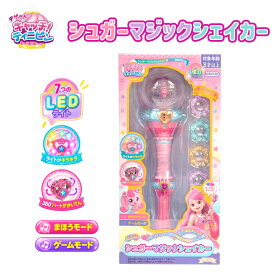 【予約商品　先着予約特典あり】デザート キャッチ！ティニピン　シュガーマジックシェイカー「先着予約特典あり」【10月下旬より順次発送】