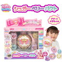 【予約商品】デザート キャッチ！ティニピン　シュガーベリーパクト「先着予約特典あり」【10月下旬より順次発送】