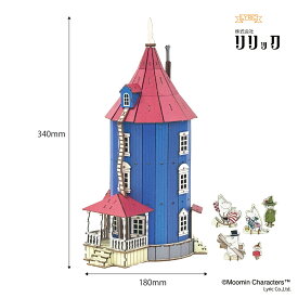 木製立体パズル ki-gu-mi　ムーミンやしき
