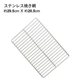 楽天市場 バーベキュー 網 サイズの通販