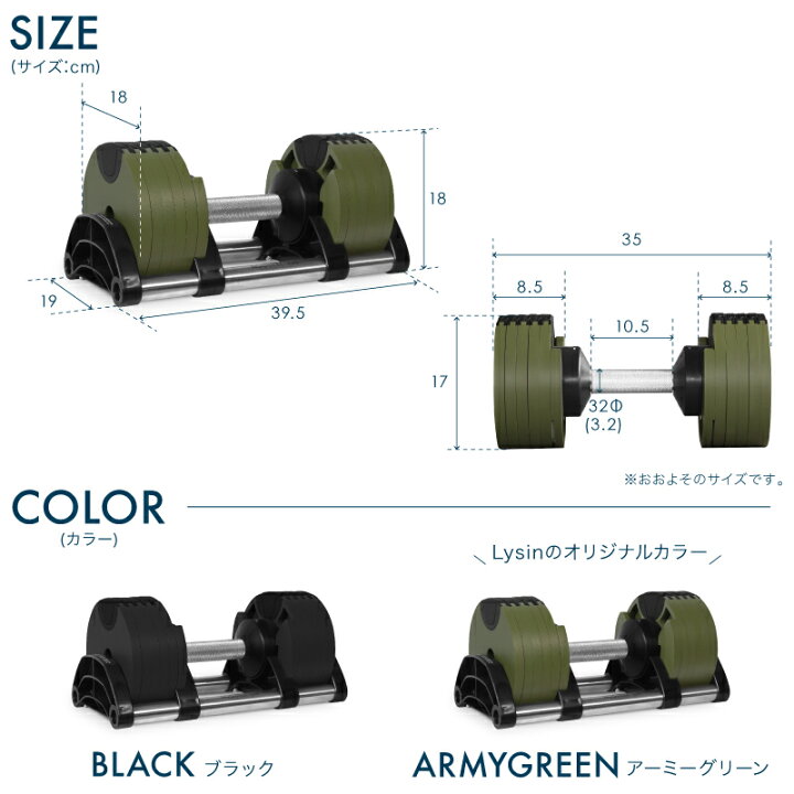 楽天市場】【レビュー投稿で2年保証】 可変式 ダンベル フレックスベル 2kg刻み 20kg 2個セット FLEXBELL 正規品 : ライシン  楽天市場店