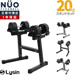 バーベル スタンドの通販 価格比較 価格 Com