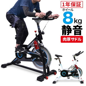 エクササイズバイクの通販 価格比較 価格 Com