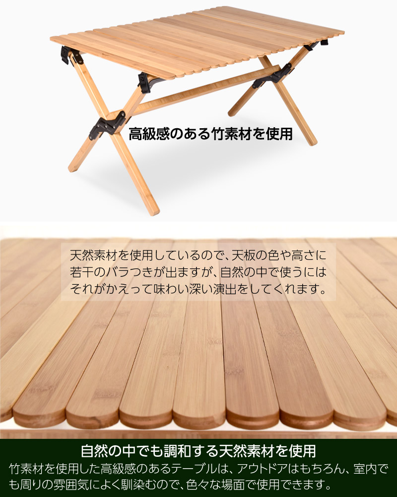 楽天市場】アウトドア テーブル 天然竹 折り畳み 耐荷重 120kg 