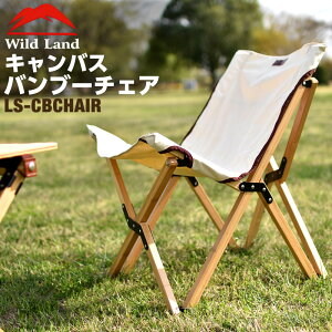 Wild Land AEghA `FA VR| ω׏d 150kg ܂肽 y RpNg