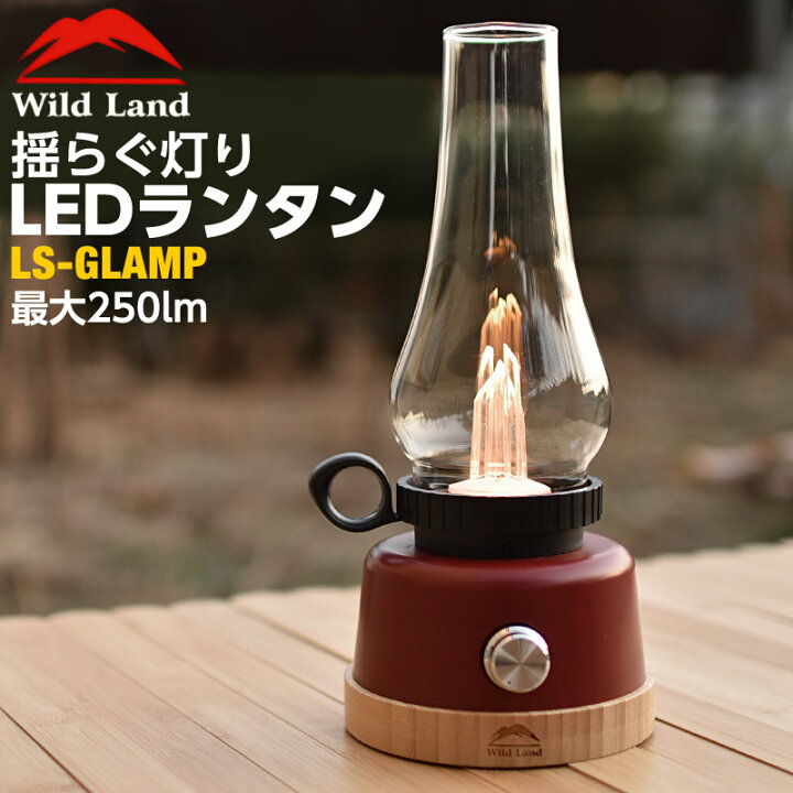 楽天市場 ランタン Led 充電式 竹素材使用 アウトドア キャンプ 防災グッズ ライシン 楽天市場店