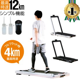 ＼楽天1位獲得／ ルームランナー 静音 電動 家庭用 コンパクト 【1年保証】