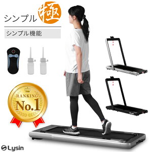 ランニング マシン コンパクトの人気商品 通販 価格比較 価格 Com