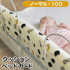 楽天市場 ベビー 壁 クッションの通販