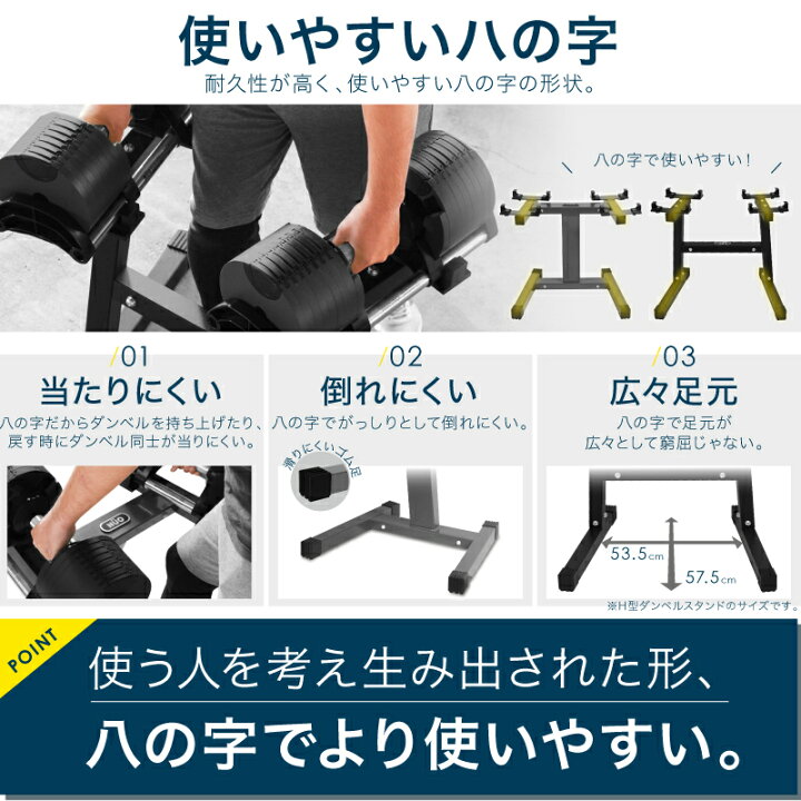 楽天市場】フレックスベル 2kg刻み 専用 スタンド 20kg/32kg/36kg 対応 