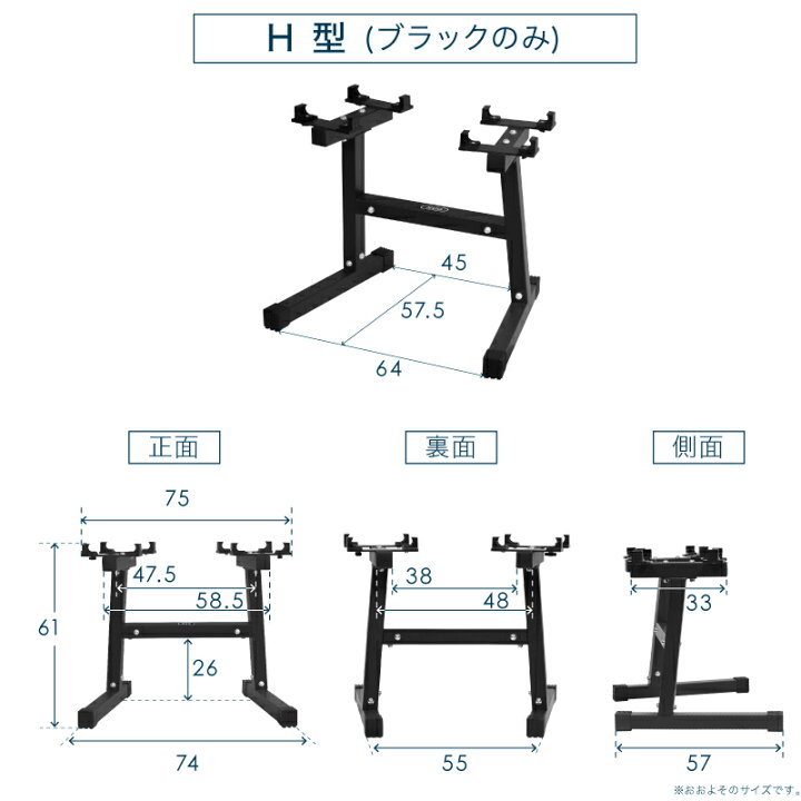 楽天市場】フレックスベル 2kg刻み 専用 スタンド 20kg/32kg/36kg 対応 