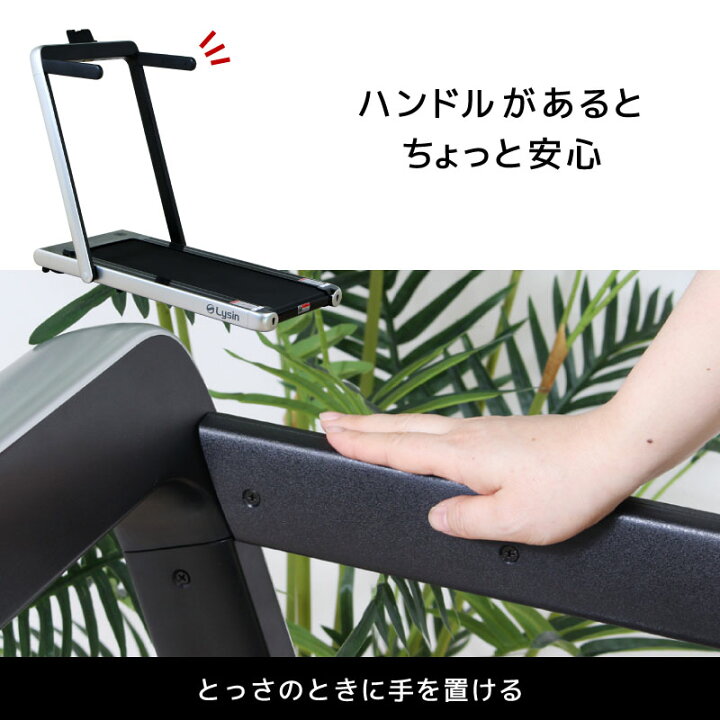 楽天市場】ライシン lysin ルームランナー（T4000、T4003A） 専用 