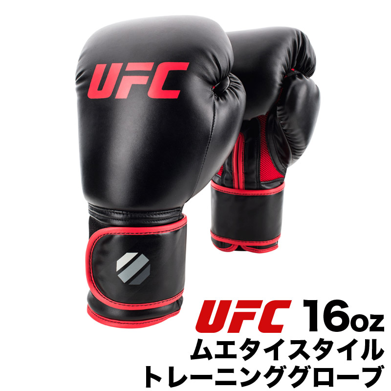 楽天市場】【正規品】 UFC ムエタイ スタイル トレーニング グローブ