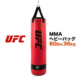 【正規品】 サンドバッグ UFC 80ポンド ヘビーバッグ レッド 36kg 格闘技 ボクシング 空手 サンド バッグ UHK-69747
