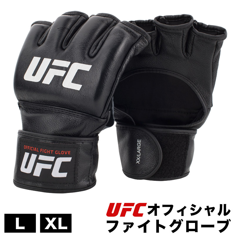 UFC オフィシャル ファイト グローブ 総合格闘技 お値打ち価格で ユーエフシー 格闘技 正規品 L ブラック XL UHK-6991 人気 オープンフィンガー