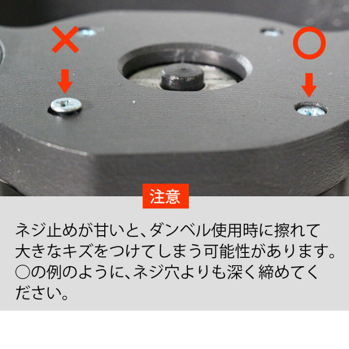 楽天市場】フレックスベル FLEXBELL 4kg刻み 専用 シャフト プレート 