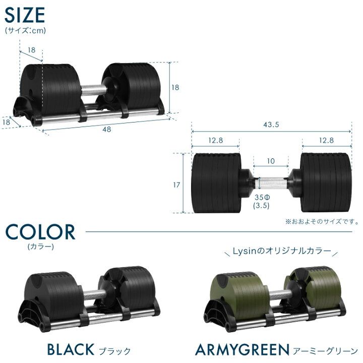 楽天市場】可変式 ダンベル フレックスベル 4kg刻み 32kg 2個セット  