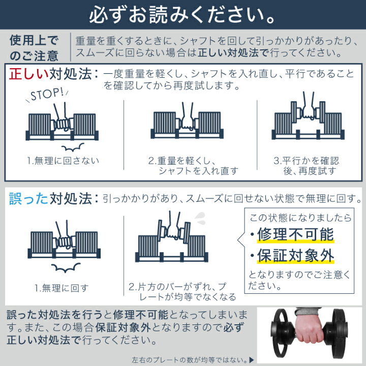 楽天市場 可変式 ダンベル フレックスベル 4kg刻み 32kg 2個セット Flexbell 正規品 ライシン 楽天市場店