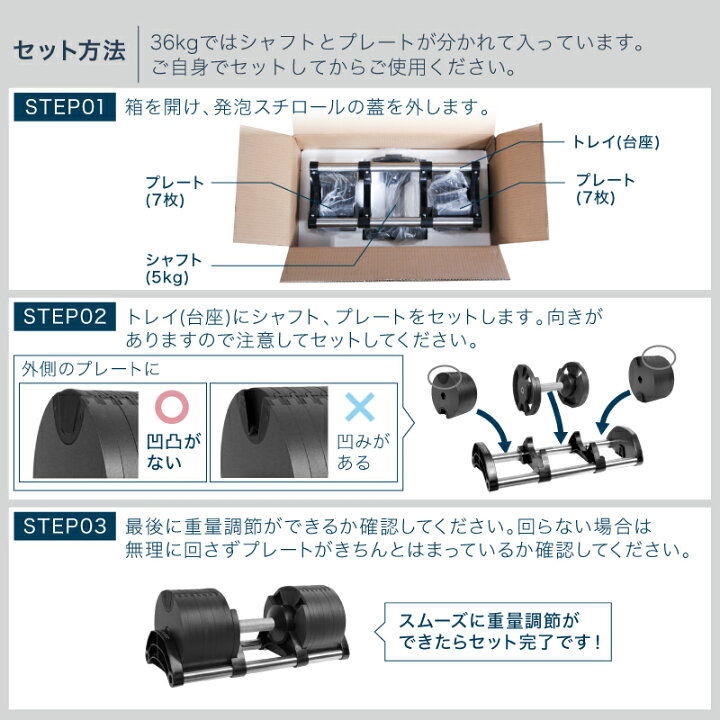 楽天市場】【レビュー投稿で2年保証】 可変式 ダンベル フレックスベル 