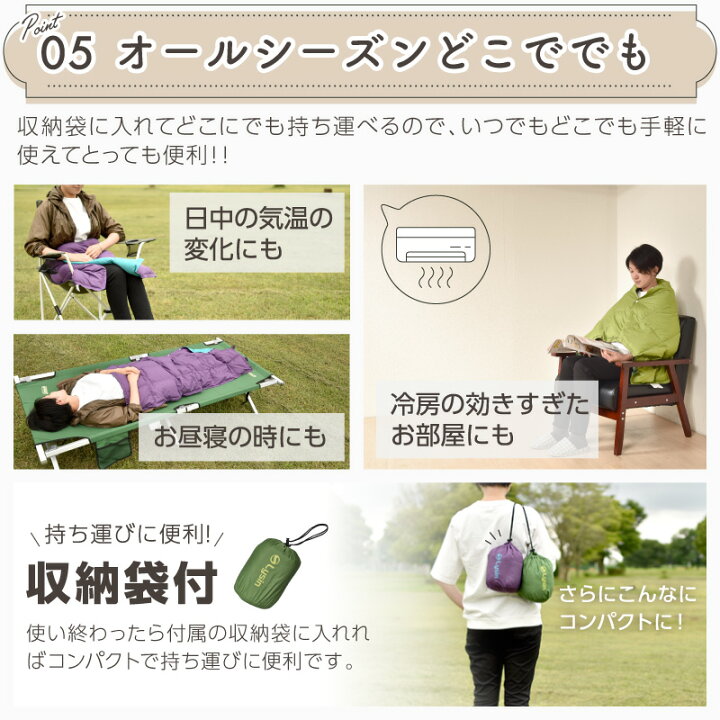 楽天市場】【2022年6月発売開始】 ブランケット ミニ 膝掛け ポンチョ アウトドア キャンプ ダウン シルク : ライシン 楽天市場店 楽天市場】【2022年6月発売開始】 ブランケット ミニ 膝掛け ポンチョ アウトドア キャンプ ダウン シルク : ライシン 楽天市場店
