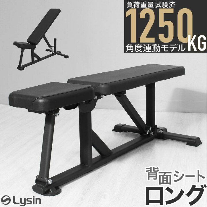 楽天市場】【レビュー投稿で2年保証】 ライシン インクラインベンチ 