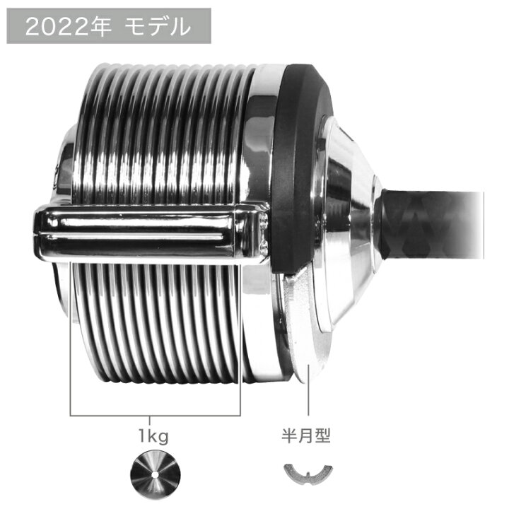 楽天市場】ライシン ヘリックスミラー（旧称：メタルダンベル） 32kg 