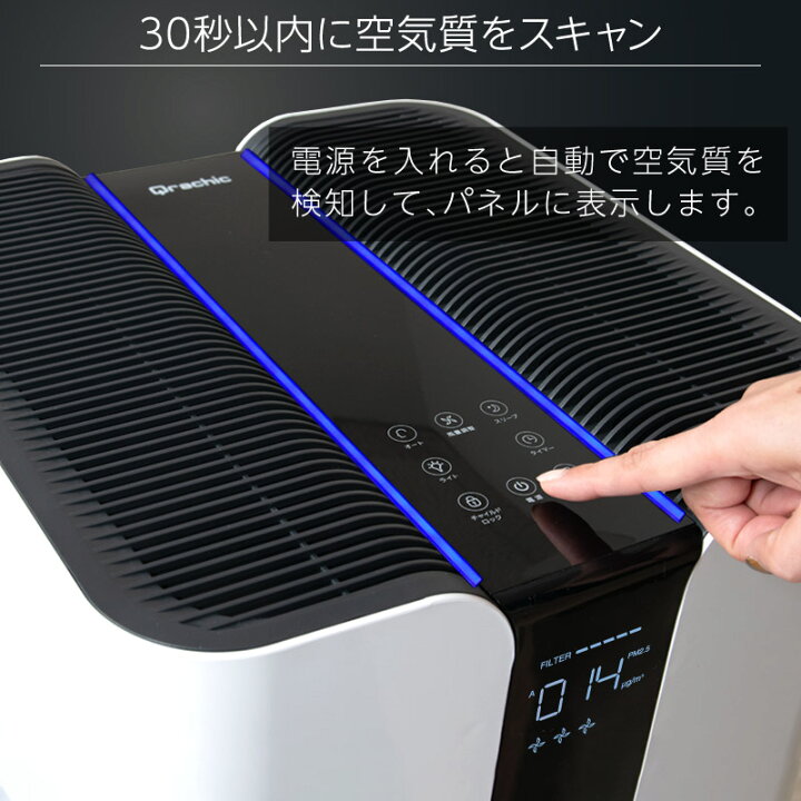 楽天市場】【レビュー投稿で2年保証】 空気清浄機 ハイパワー 最大74畳 