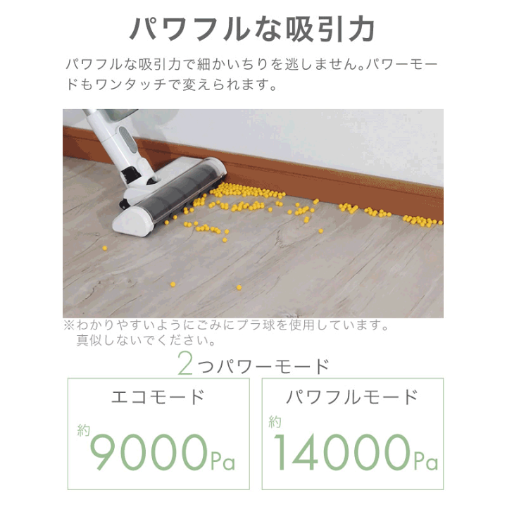 楽天市場】【2022年12月発売開始】 掃除機 コードレス スティック