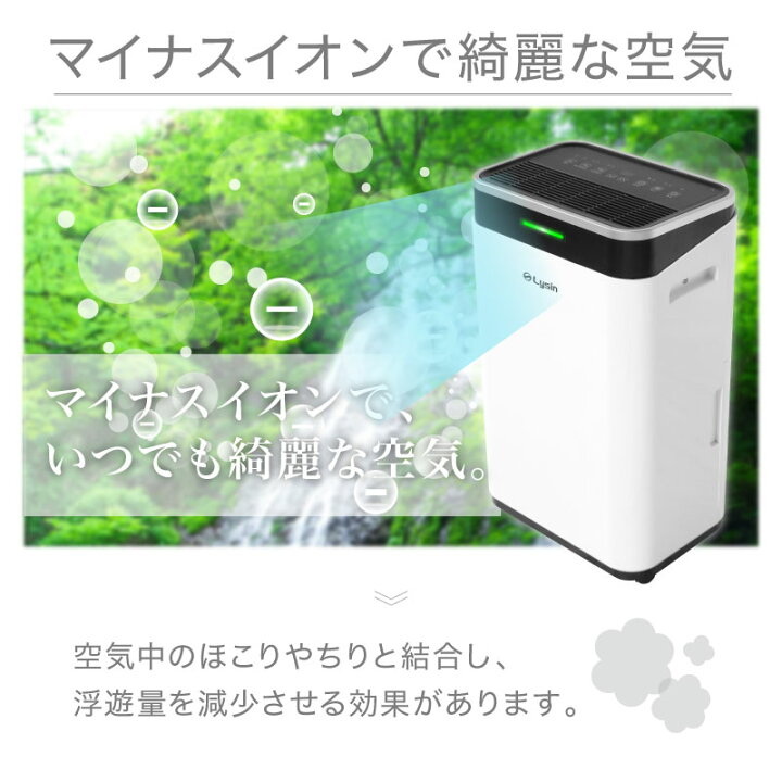 楽天市場】【レビュー投稿で2年保証】 ライシン 除湿機 コンプレッサー 