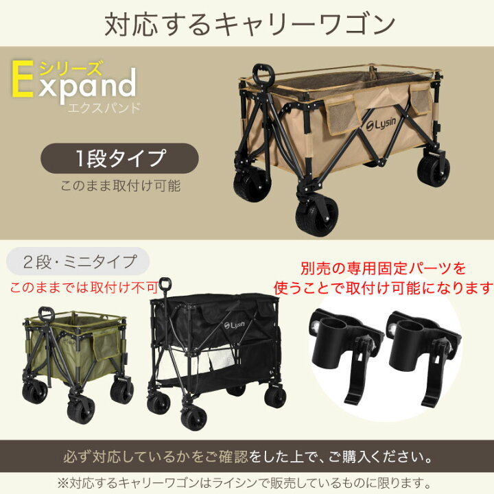 楽天市場】ライシン アウトドアワゴン Eシリーズ 1段タイプ 専用 リア 