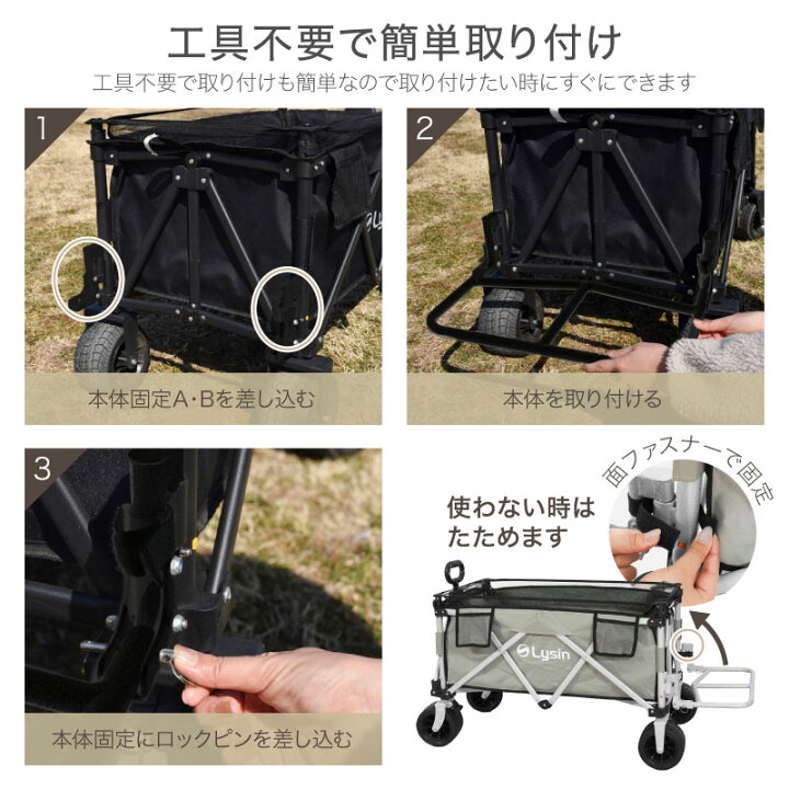 楽天市場】ライシン アウトドアワゴン Eシリーズ 1段タイプ 専用 リア 