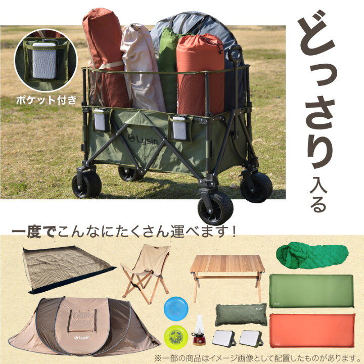 楽天市場】【レビュー投稿で2年保証】 ライシン アウトドアワゴン E 