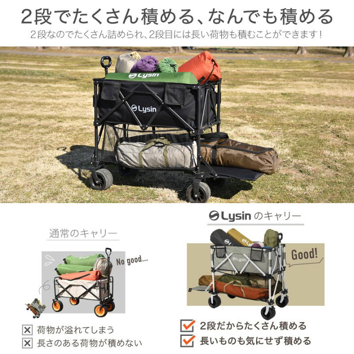 楽天市場】【レビュー投稿で2年保証】 ライシン アウトドアワゴン E 