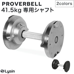 プロバーベル 41.5kg」の人気商品一覧 | 安い商品を通販サイトから探す 